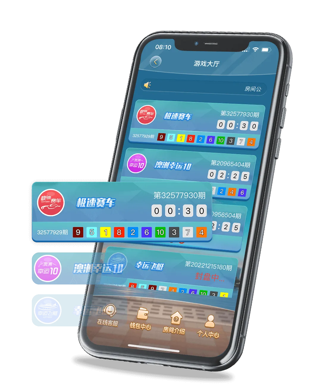 名爵APP界面展示1 - 名爵APP主界面